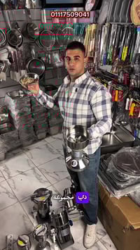 مطاحن توابل • مطاحن بن • مطحنة ٢ كيلو