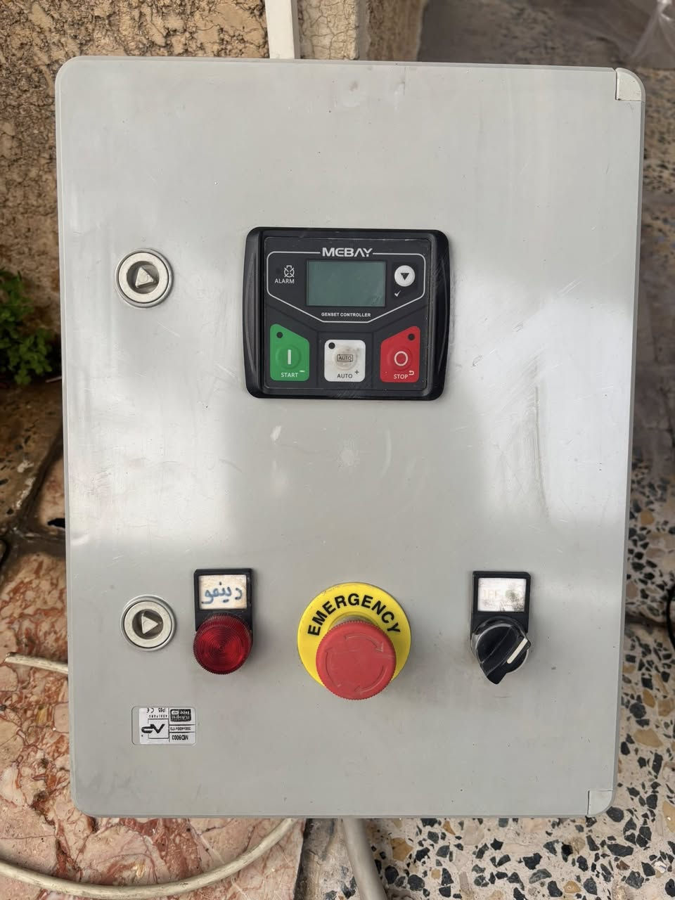 جهاز تشغيل و اطفاء المولدة الاوتوماتيكي مكاني بغداد زيونة


**إذا كنت صاحب هذا الإعلان وتريد حذفه لأي سبب، رجاءا أرسل رسالة إلى الدعم الفني**