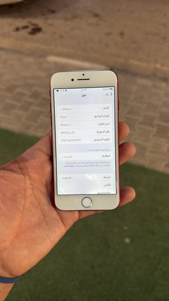 سلام عليكم
ايفون سفن عادي احمر ذاكره ٢٥٦ مبدل شاشه فقط والبطاريه ٦٧ 
بصمه شغاله وكامرات شغالات وكُل مشكله ما بي 
قيم بما يرضي الله 
*********** واتس متواجد واتصال
