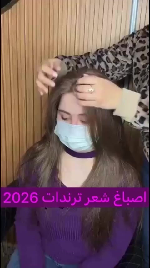 ترندات 2026 لاصباغ الشعر وين العروسات😉✨ صبغ شعر (H.A) بدون أمونيا ✨

هل تحلمين بلون شعر جميل وصحي بدون ضرر؟ 🤔💇‍♀️
صبغة الخالية من الأمونيا تعطيك:
✅ لون طبيعي وجذاب
✅ لمعان وحيوية للشعر💁🏻‍♀️
✅ رائحة خفيفة بدون إزعاج💁🏻‍♀️💁🏻‍♀️
✅ عناية بالشعر وحماية من التلف

💡 بدون أمونيا = بدون جفاف أو تهيّج مع امبوله
مناسب للشعر الحساس ويغطي الشعر الأبيض بشكل أنيق 👌

#اكسبلور #صبغ #صبغه #صبغه_مؤقته #صبغه_شعر صبغ_إيطالي صبغه_ملونه صبغه_مؤقته صبغة صبغةشعر ملاحظة الاصلي المنشأ 
العنوان/ بلد/ شارع الامير مقابل مطعم دبي 
تتوفر خدمة توصيل للطلب مراسلة الصفحه.


**إذا كنت صاحب هذا الإعلان وتريد حذفه لأي سبب، رجاءا أرسل رسالة إلى الدعم الفني**