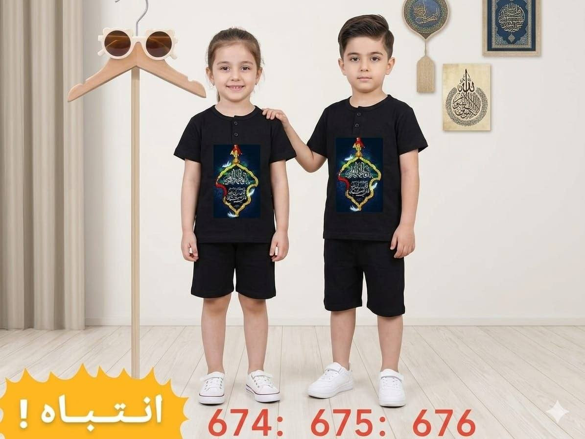 برموده طويله جوى الركبه كشمير 

قياس 60/65/70/75 

عمر 4/1 سنه

الدرزن 34 الدرزن

سعر النص درزن 17 الف

طبعتين لا ع التعيين

الاسود طبعتين والاخضر طبعتين بكل درزن

 توصيل جميع المحافضات 6


**إذا كنت صاحب هذا الإعلان وتريد حذفه لأي سبب، رجاءا أرسل رسالة إلى الدعم الفني**