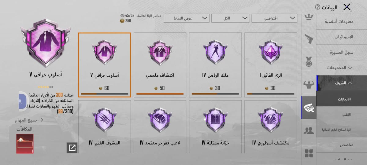 حساب حلو مرتب المكان بابل السعر راس النخاس


**إذا كنت صاحب هذا الإعلان وتريد حذفه لأي سبب، رجاءا أرسل رسالة إلى الدعم الفني**