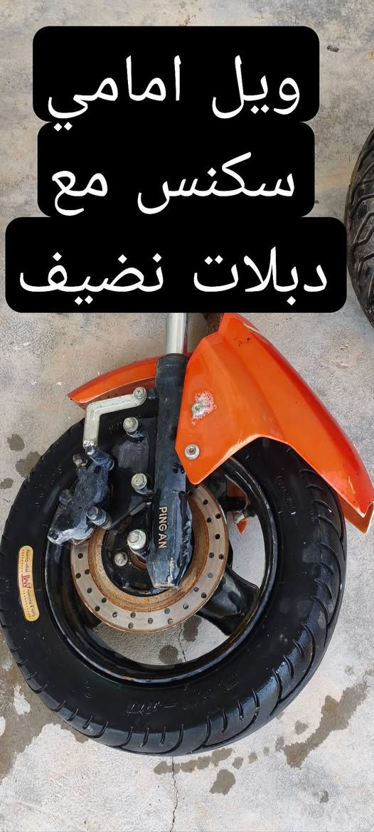 راسلني خاص وتدلل بسعر


**إذا كنت صاحب هذا الإعلان وتريد حذفه لأي سبب، رجاءا أرسل رسالة إلى الدعم الفني**