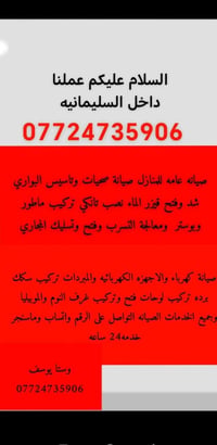 07724735906