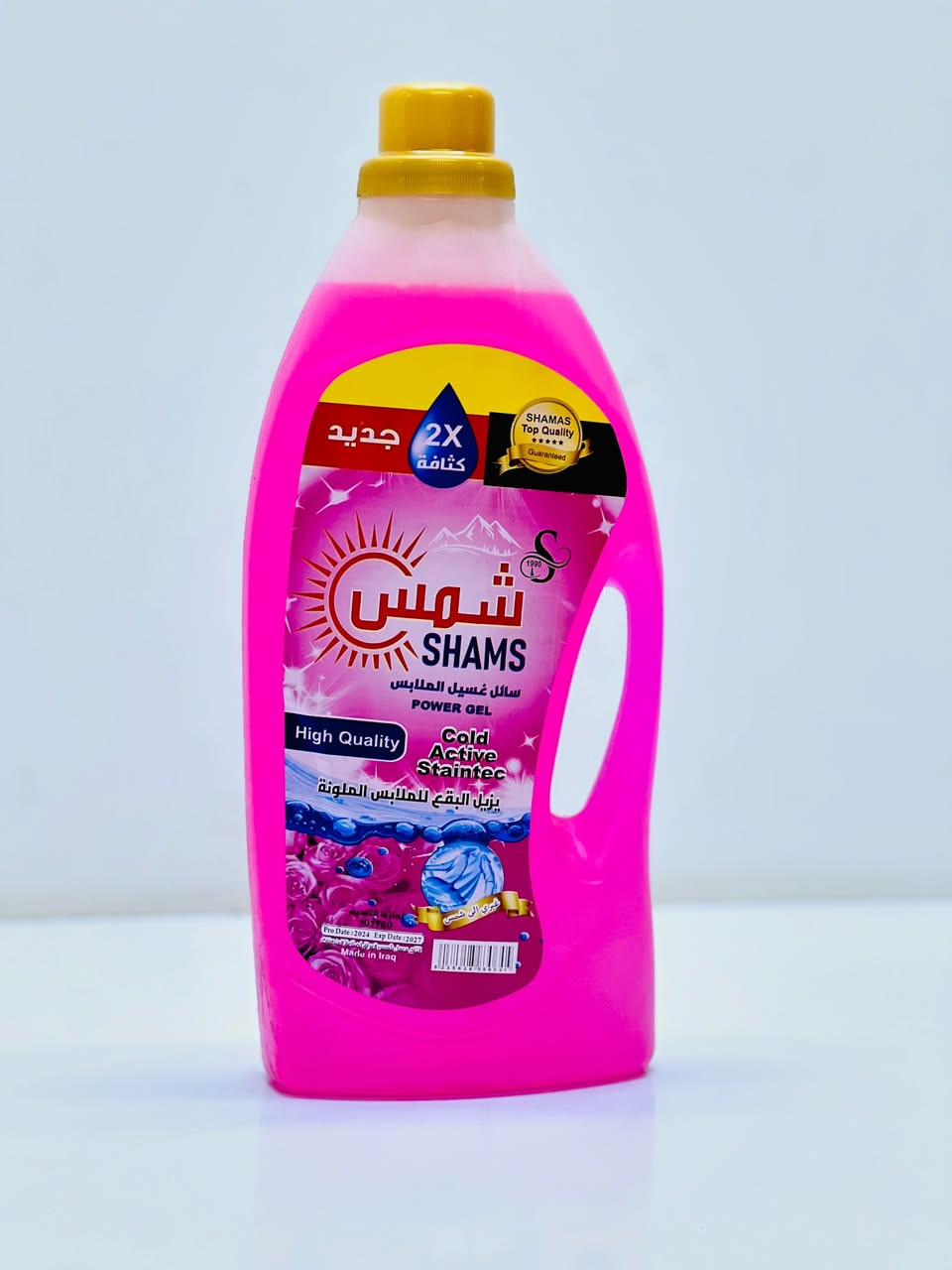 🔥 سائل غسول الملابس🔥
#السعر_الفين_دينار 
سنتر دراهم بسمايه💕
‎العنوان/ بسمايه الشارع العام مقابل البوابه الجديدة او مقابل المطحنه
‎خبرة 25 عام في مجال استيراد المواد المنزليه والهدايا 
‎للاستفسار/ ***********
