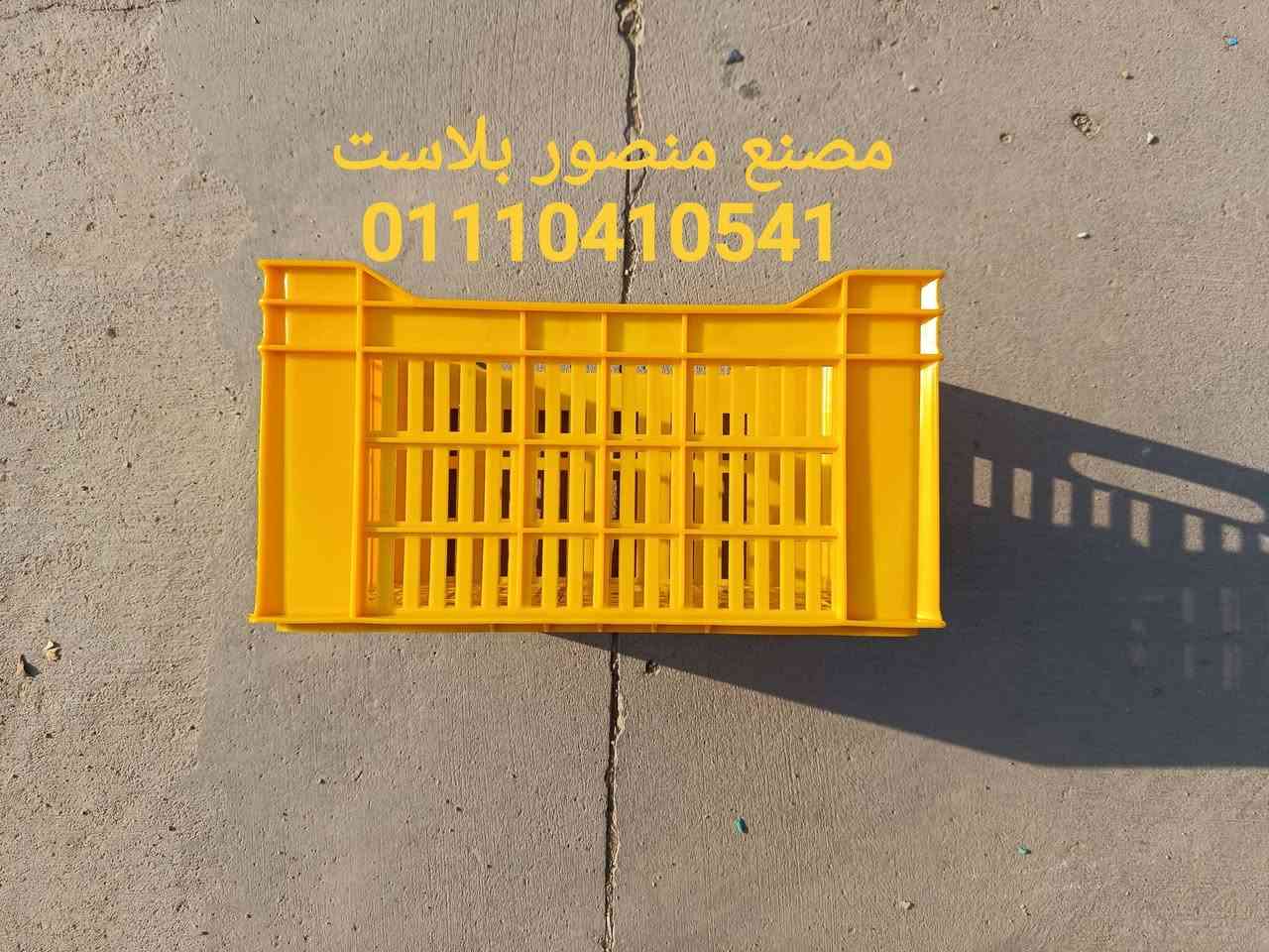 مصنع منصور 01110410541 #(البرنيكه)#


**إذا كنت صاحب هذا الإعلان وتريد حذفه لأي سبب، رجاءا أرسل رسالة إلى الدعم الفني**