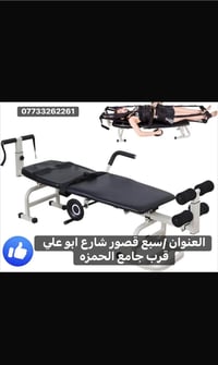 سحب فقرات الظهر • علاج الديسك • سبع قصور