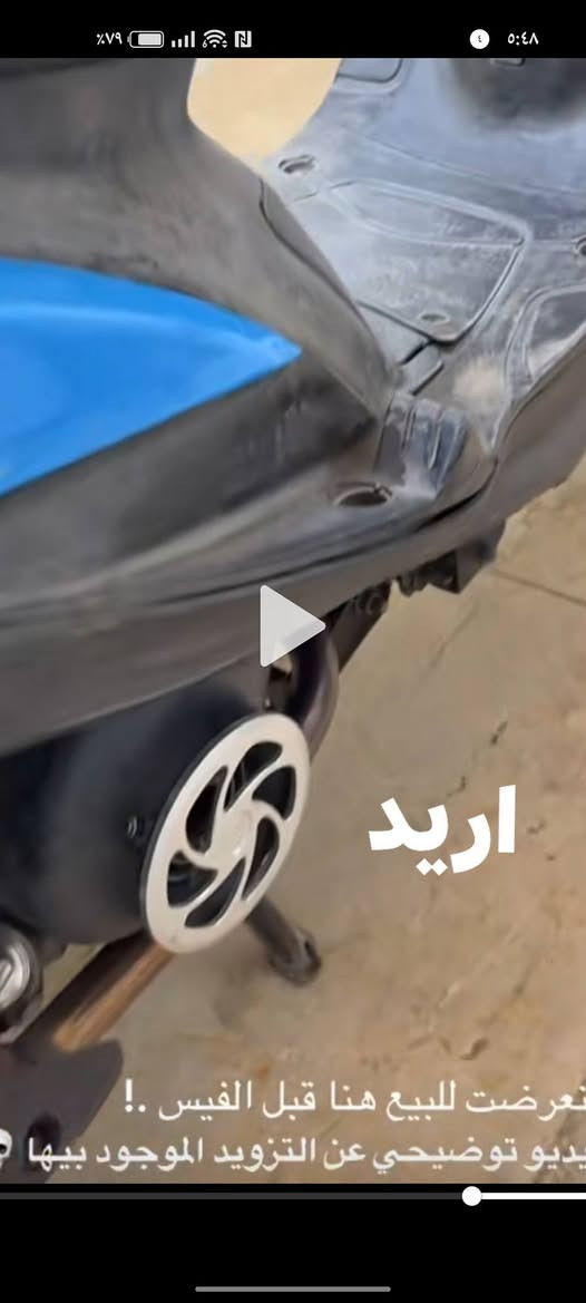 سلام عليكم عندي قبق فلاوين اصلي مال رمبه ماركه RPM و RGS
ول نظافه فول
مراوس بهذني اذا اكو او بيع سعره 30وبي مجال بسيط مكاني بصره بصره


**إذا كنت صاحب هذا الإعلان وتريد حذفه لأي سبب، رجاءا أرسل رسالة إلى الدعم الفني**