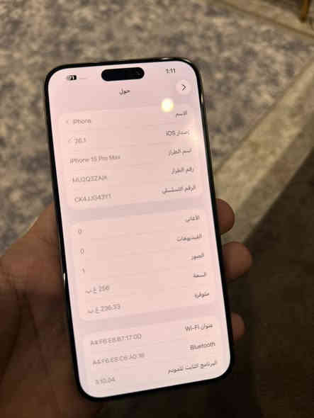 15برو ماكس 256 
دبل سيمكارت 
بطاريه 88 
ملحقات باكيت وكيبل 
السعر 1100 
مكاني بغداد
شراي يتصل 
***********
