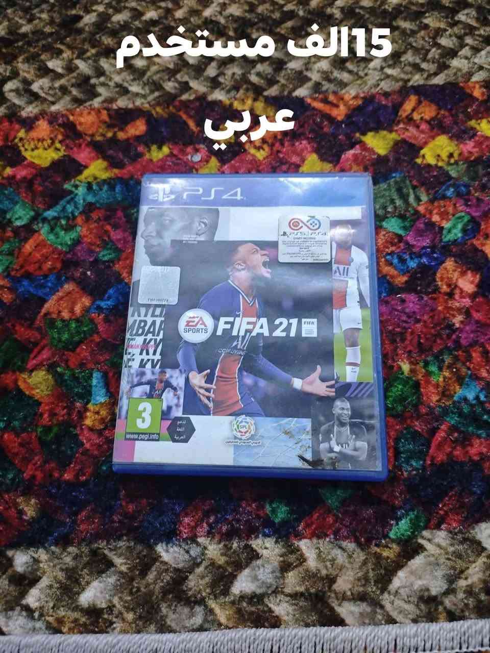 سعر 15الف مستخدم لكل قرص 
نضيف
المكان المثنى قضاء رميثه رقم ***********
