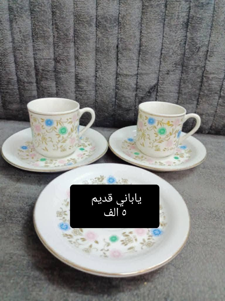 یوجد توصیل 
کلهن قدیم


**إذا كنت صاحب هذا الإعلان وتريد حذفه لأي سبب، رجاءا أرسل رسالة إلى الدعم الفني**