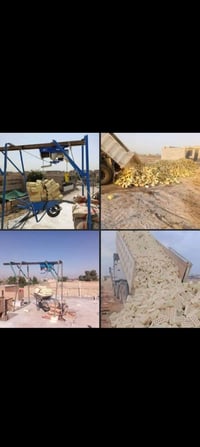 ونش مواد • تصعيد مواد • تنزيل مواد