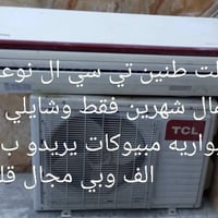سبليتر • النجف الاشرف • بدون توصيل