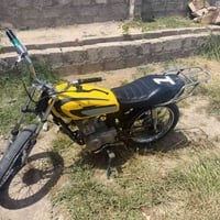 نامه • ٢٠١٦ • مكينة خرسه