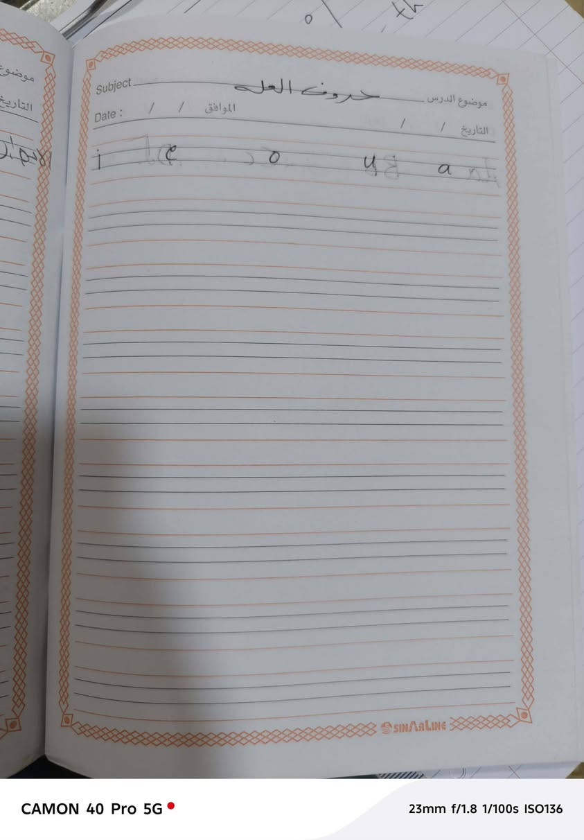 يعلن الأستاذ عبد مدرس اللغة الانكليزية فتح التسجيل الحضوري لدورات التقوية للطلبة المقبلين على السادس الابتدائي والثالث المتوسط والسادس الاعدادي دفعة 2027 والمراحل الغير المنتهية عرض خاص تخفيض 20% ولفترة محدوده
مميزات الدورة

شرح تفصيلي لجميع مواضيع المنهج بأسهل الطرق 

ملاحضات شامله حول المواضيع تسهل من حل الاسئله

حل جميع أمثله وتمارين الكتاب وحل جميع الأفكار الوزارية 

متابعة مستمره وواجبات وامتحانات يومية وأسبوعية وتراكمية لضمان فهم المنهج بالكامل 

فهم اللغة الانكليزية بطريقة مختلفة وسهلة وممتعة مع شرح أساسيات اللغة الانكليزية في بداية الدورة لتقوية أساس الطالب 

معا سننهي صعوبة اللغة الانكليزية ونجعلها ماده سهلة وممتعة

ملاحظه/ المحاضرات تبدأ 2026/6/1 ولميعرف تدريسي خل يسأل عليه ونجاحي 100% 😌🙂

أستاذ. عبد مدرس اللغة الانكليزية
موقع التدريس بهرز حي القادسية قرب أسواق صباح الدليمي

للتواصل واتساب ***********
تليكرام kt_645
انستا a.a5o0

