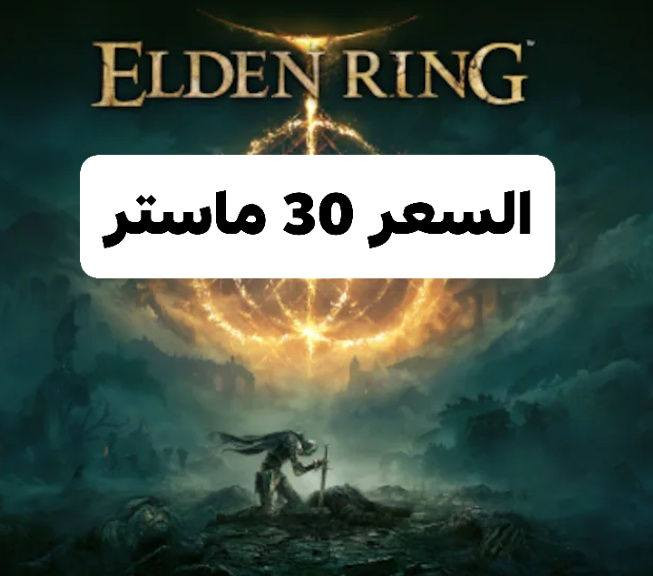عروض لفترة محدودة 🎮
للحجز والأستفسار مراسلة الصفحة واتسأب💬
 منشور الثقة مثبت +  أقبل أدمن وسيط ✅


**إذا كنت صاحب هذا الإعلان وتريد حذفه لأي سبب، رجاءا أرسل رسالة إلى الدعم الفني**