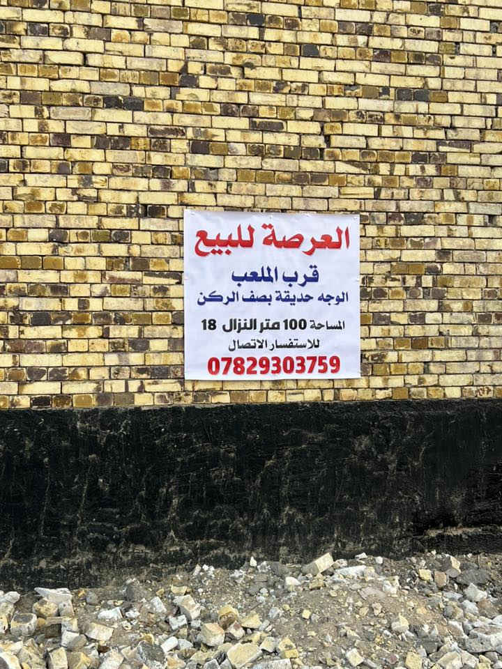 للا ستفسار***********
