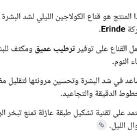 توصيل مجاني • للبيع