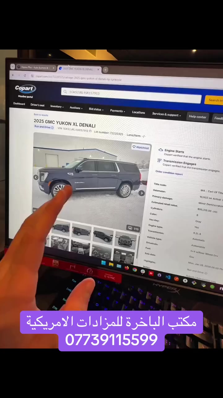 🚗 تريد تشتري سيارة وأنت مرتاح البال؟
لا تشتري قبل ما تفحص تقرير CARFAX!

✔️ يبينلك الحوادث السابقة
✔️ عدد المالكين
✔️ قراءة العداد الحقيقية
✔️ هل السيارة كانت تاكسي أو إيجار
✔️ سجل الصيانة الكامل

لا تخلي أحد يضحك عليك ✋
افحصها كارفاكس وخلي قرارك صح 100%

راسلنا خاص حتى نوفرلك التقرير خلال دقائق 📩

للتواصل: ***********
