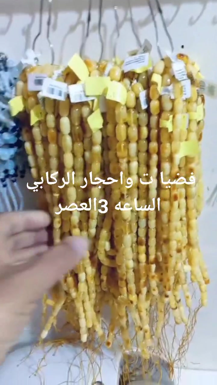 اليوم البث الساعه 3العصر على ماتبقي من البضاعه اليتونيا


**إذا كنت صاحب هذا الإعلان وتريد حذفه لأي سبب، رجاءا أرسل رسالة إلى الدعم الفني**
