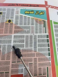مقاطعه ١٠/٢ • ٢٥٠م • شارع ٢٠