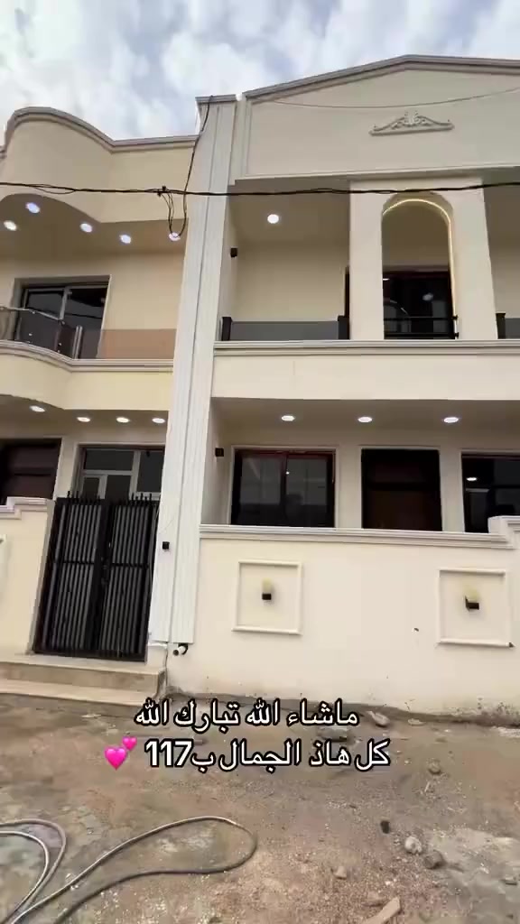 تون 74 متر ثلاث غرف نوم قريب الشارع العام ع شراع 10 متر بسعر 117 مليون *********** #البوعيثة #بيوت #اكسبلورexplore #للبيع #عقارات_بغداد
