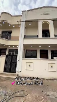 تون 74 متر ثلاث غرف نوم قريب الشارع العام ع شراع 10 متر بسعر 117 مليون...