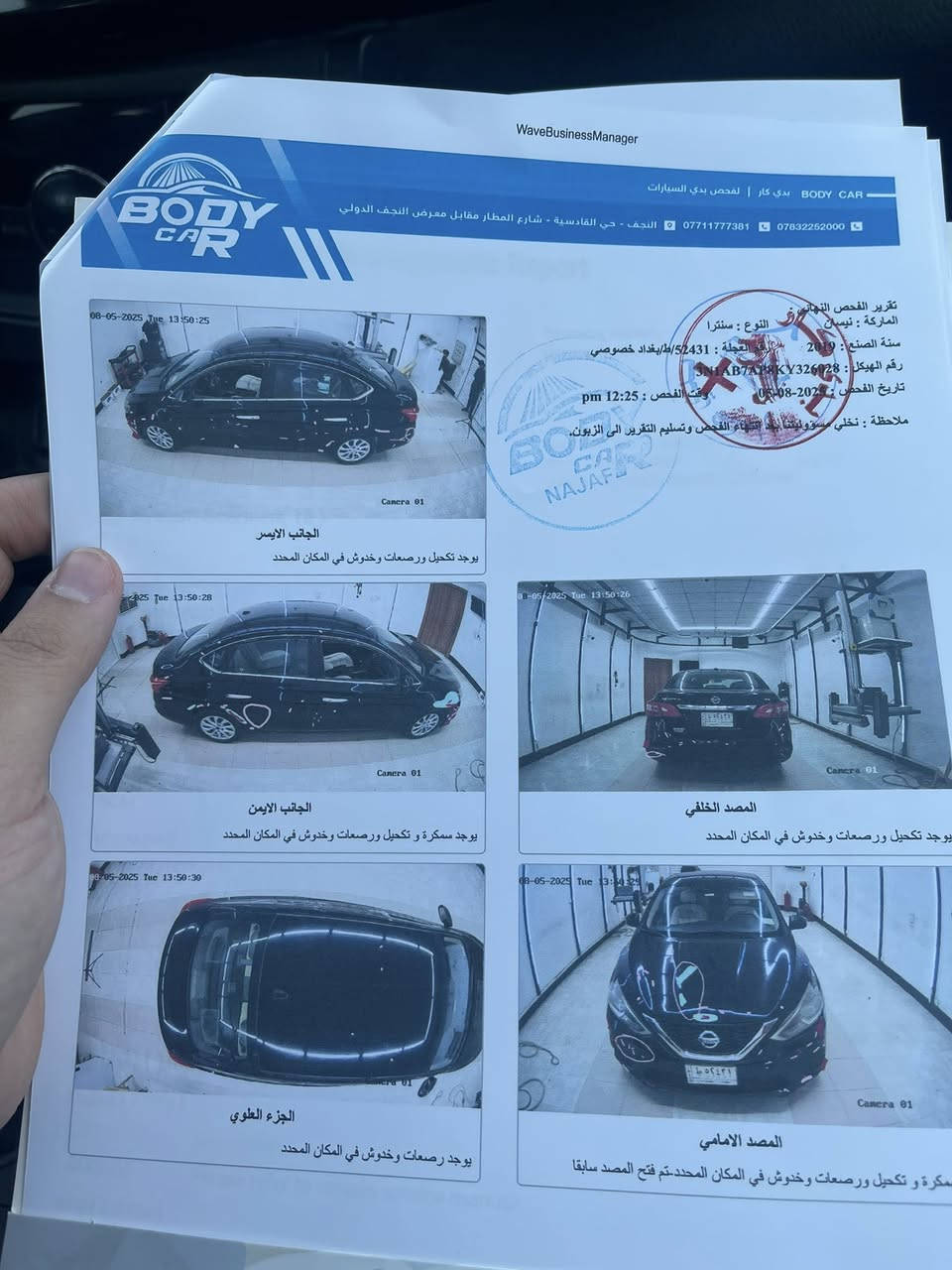 نيسان سنترا ٢٠١٩
سياره نظيفه ماشيه ٨٢ ميل 
رقم بغداد مشروع وطني 
سياره داخله كلين بدون حادث سونار موجود بالصور
السعر ١١٦ وبيها مجال 
موبايل *********** وتساب او اتصال موجود
