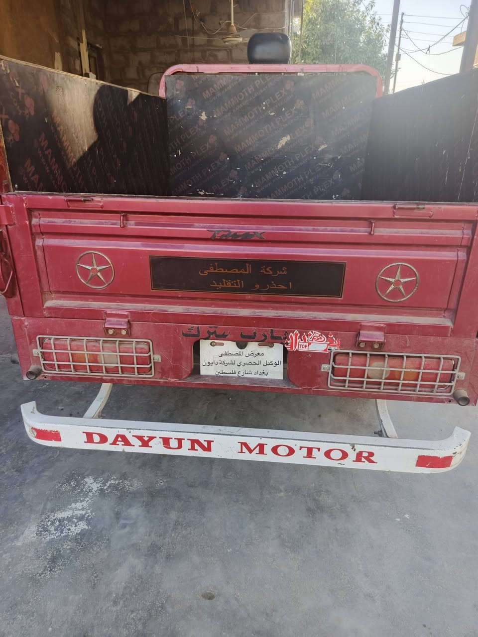 السلام عليكم اخوان ستوته للبيع ديوان شركة المصطفى مكفولة من كل شي موديل 23 رايدهه بمليونين وربع وبيهه مجال بسيط وهاذ رقمي للتواصل *********** مكاني التاجي
