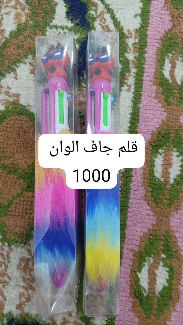 السلام عليكم بنات توفرت قرطاسيه نوعيه ممتازه مثل متشوفون بالصور والاسعار موضحه ايضا
توصيل داخل سبع البور الف دينار فقط 
للحجز *********** واتساب
