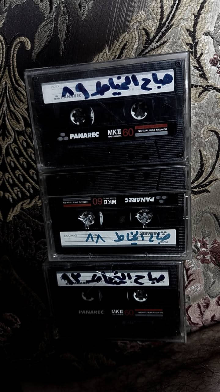 ماسترات تسجيلات للبيع مجموعه حلوه حيل عراقي تسعينات ارقى المطربين عدد 30 كاسيت للبيع شراي تفضل خاص


**إذا كنت صاحب هذا الإعلان وتريد حذفه لأي سبب، رجاءا أرسل رسالة إلى الدعم الفني**