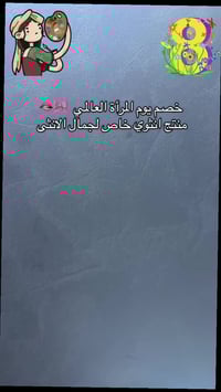 نيوجين • سيروم ثنائي • ترطيب قوي