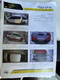 هايلوكس GR موديل 2023 رقم أربيل 6 سلندر فول مواصفات سعرها 330  الشراي ...