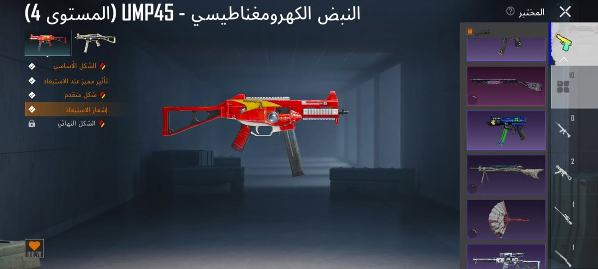 حساب ببجي للبيع مستوى 63 لفل سكنات 44 قيم  الحساب  وراسلني خاص واذ اكود مراوس بحساب ثاني بي ام فور ثلجي عادي حته لو أضعف من هاذ ومكان كربلاء


**إذا كنت صاحب هذا الإعلان وتريد حذفه لأي سبب، رجاءا أرسل رسالة إلى الدعم الفني**
