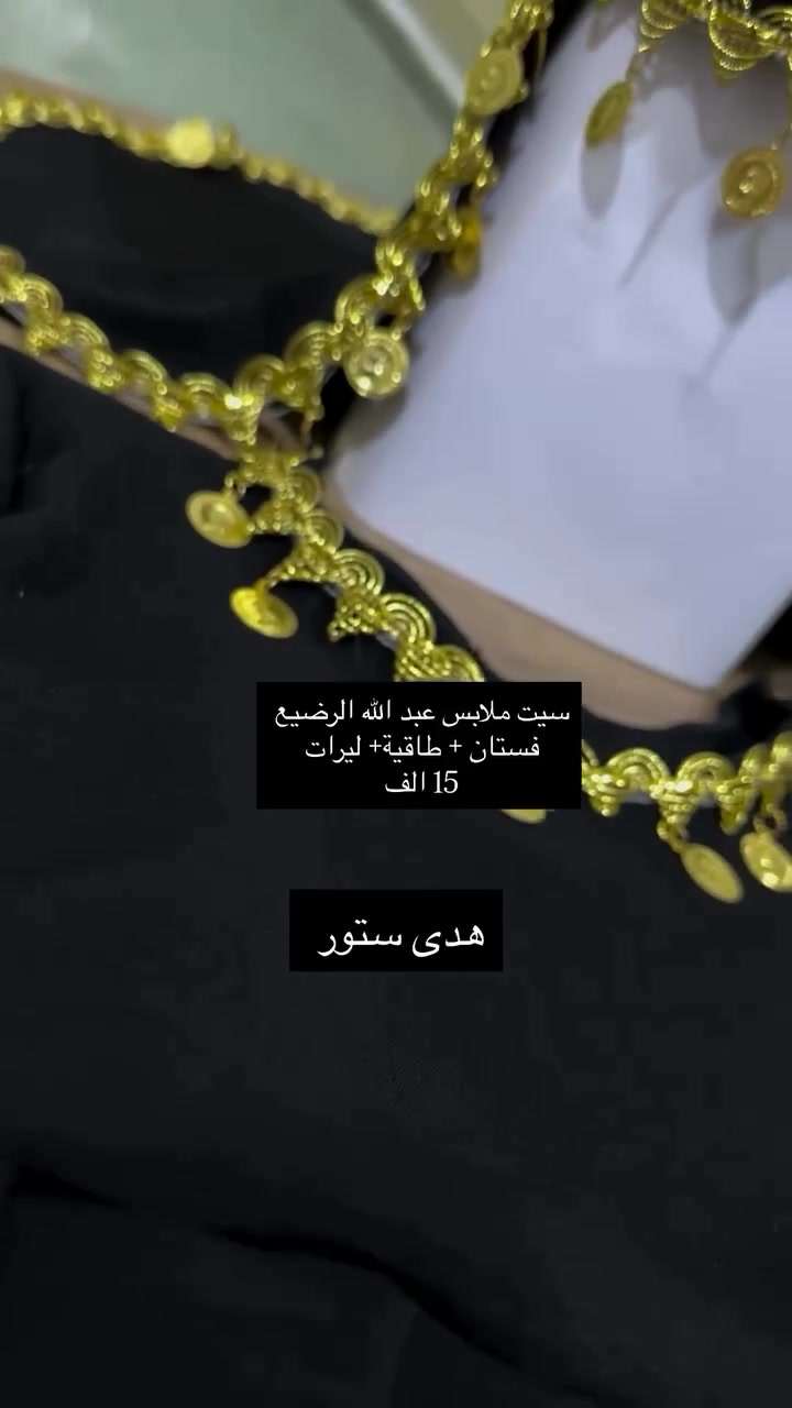 سيت ملابس عبد الله الرضيع
فستان+ طاقية+ ليرات
قماش لنن ملكي تريكو
سعر السيت 15 الف 
توصيل حسب المنطقة


**إذا كنت صاحب هذا الإعلان وتريد حذفه لأي سبب، رجاءا أرسل رسالة إلى الدعم الفني**