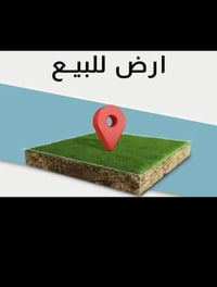 يوجد قطع اراضي..مخدومه..مجاور شارع 100 بمساحات مفتوحه للاستفسار اكثر ا...