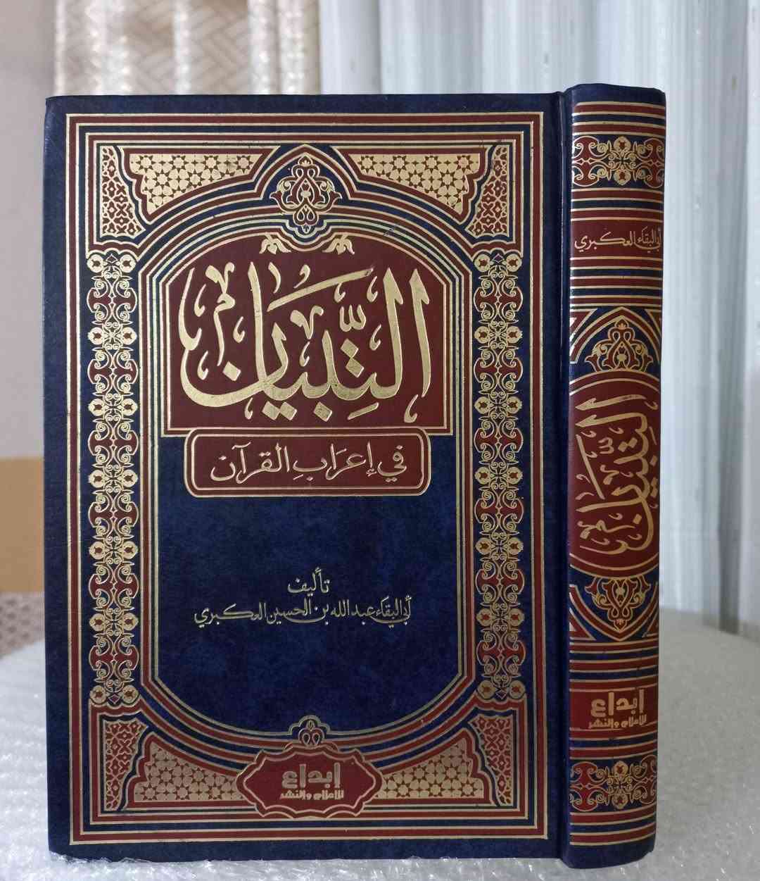 توفرت لدينا بعض عناوين من الكتب العلمية النافعة 
التفاصيل عن الكتب ونوع الورق تجدونها في قناة التلجرام 
https://t.me/almomnin_15
يوجد توصيل جميع المحافظات سعر التوصيل 6 الاف


**إذا كنت صاحب هذا الإعلان وتريد حذفه لأي سبب، رجاءا أرسل رسالة إلى الدعم الفني**