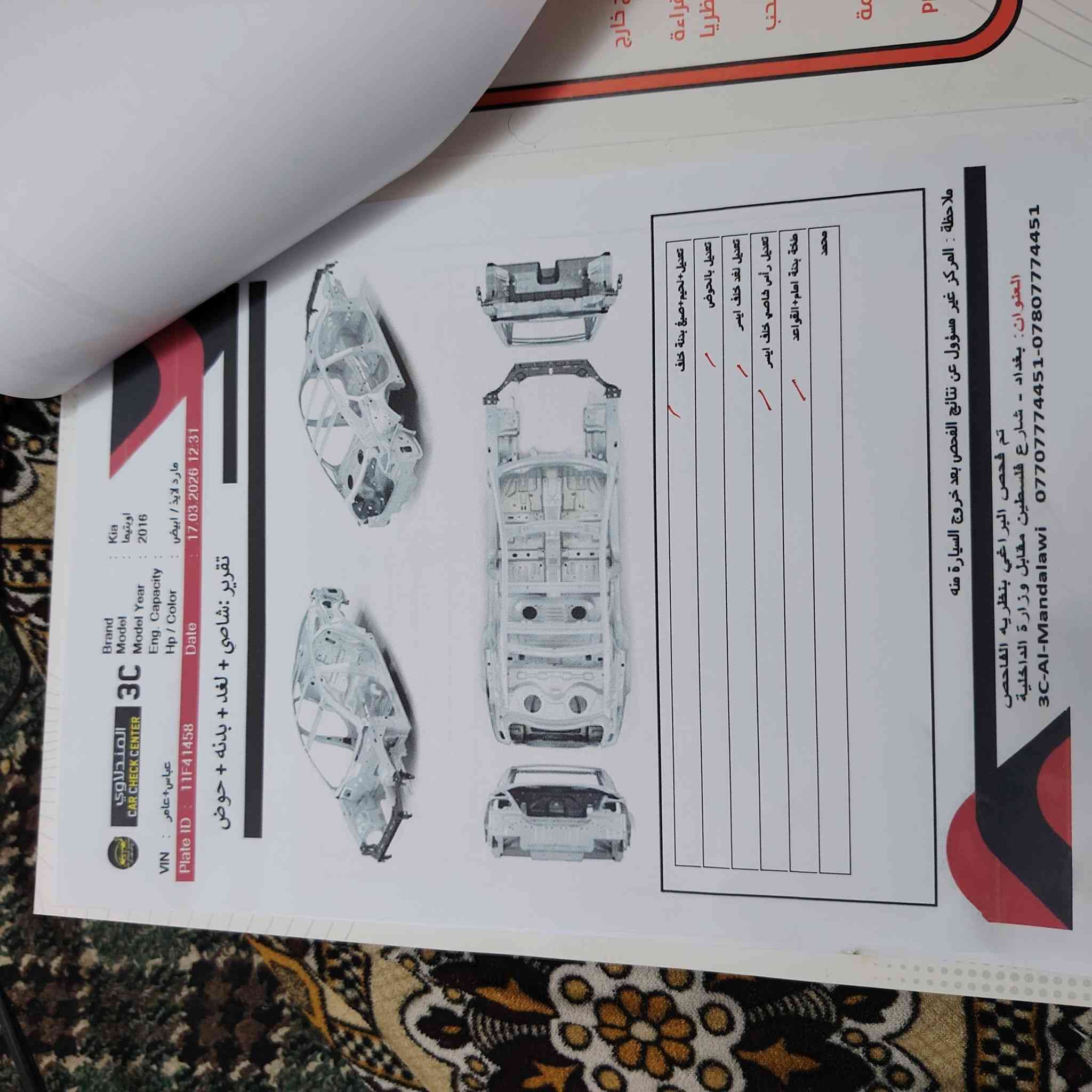 سلام عليكم اوبتما للبيع موديل 2016 محرك 2400 رقم. بغداد راعيه كربلاء سعر 130 وبي مجال رقم ***********
