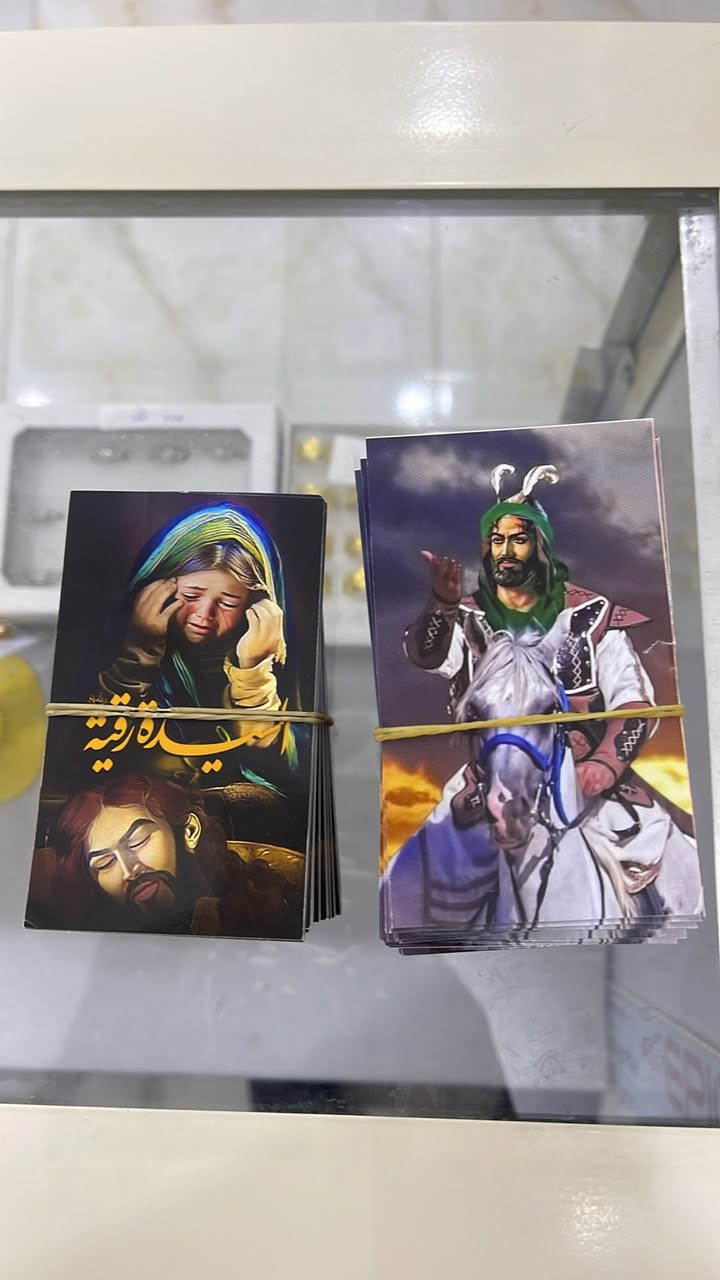 بوكسات وتوزيعات محرم 🏴
متجر حكايات 
📍مقابل مدرسة الفاطميات 
🛺يوجد توصيل


**إذا كنت صاحب هذا الإعلان وتريد حذفه لأي سبب، رجاءا أرسل رسالة إلى الدعم الفني**