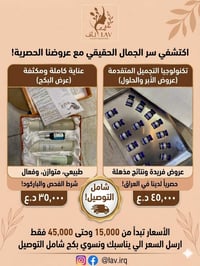 بكج أمبولات • ١٥ أمبولة • بشرة زجاجية