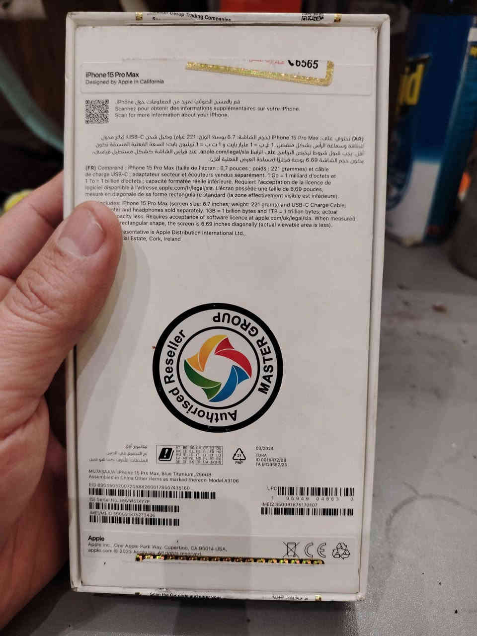 اي فون مستخدم ١٥ برو ماكس ذاكره ٢٥٦ بطارية ٨٨ شركة ماستر العنوان كرادة داخل تقاطع الاورزدي مركز مهندس محمد للموبايل *********** بغداد, العراق
