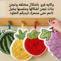 سيت كامل • ٤ قطع • ديكور