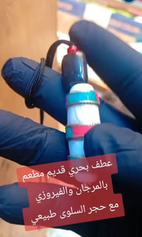 عالخاص • محترم