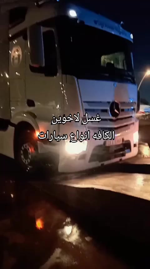 غسل لااخوين الكافه انواع سيارات العنوان قرب مدخل جوال مقابل مطار
عرض خاص الجميع سيارات الغسل مفتح على دار ايام 
نتشرف بل جميع حياكم الله رقم الهاتف ***********
