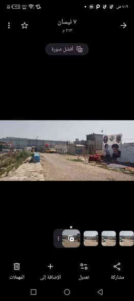 بيت البيع جادريه يم جامعه الفراهيدي
*********** رايده ب 20
