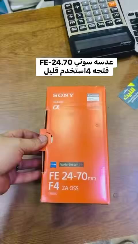 السلام عليكم 
عدسة سوني 24-70 فتحة 4 
رايدها مراوس ب 24-70 وانطي فرق


**إذا كنت صاحب هذا الإعلان وتريد حذفه لأي سبب، رجاءا أرسل رسالة إلى الدعم الفني**