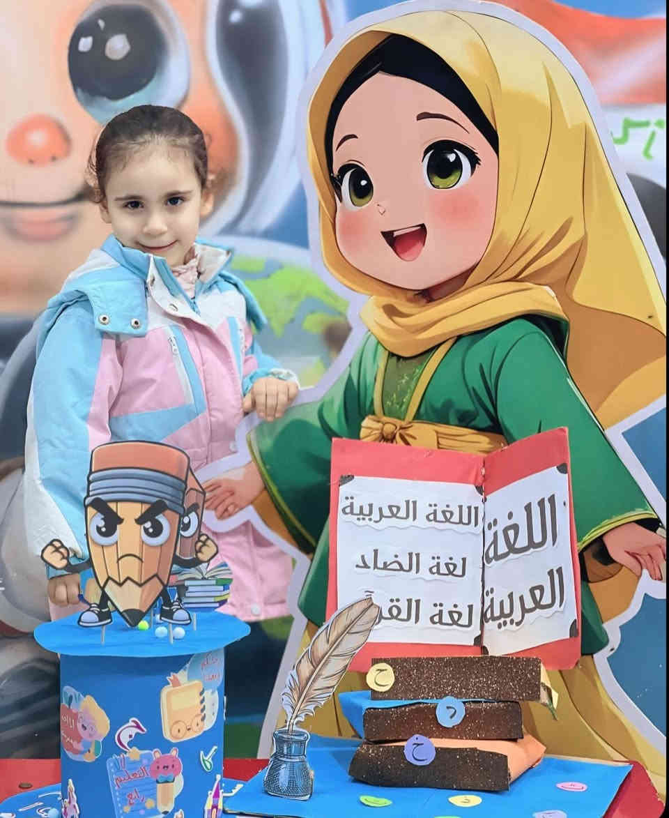 🔺️رؤيتنا🔍
إنشاء طفل واع مبدع مبتكر قادر على التفاعل مع البيئة المحيطة🌍
🔺️ تهدف روضتنا إلى📉🎯
•ممارسة الأنشطة التعليمية المختلفة🧩📝
•تهيئة الطفل للمرحلة الابتدائية📝🏫
•غرس القيم الأسلامية في نفوس الأطفال🧕🤲
•تنمية المهارات الأبداعية وتشجيع الطفل على الأبتكار🥋🎮🎨
🔺️تم إعداد المنهاج📚 بصورة دقيقة تتناسب مع طريقة تعليمنا ضمن منهاج المنتسوري العالمي (التعليم من خلال الأنشطة والألعاب
🔺️نستقبل الأطفال من عمر 3سنوات👶🏻 إلى عمر ٦ سنوات 👦🏻
🔺️باصات لنقل 🚃الأطفال مع أستاذة🧕 خاصة بكل باص
🔺️يوجد نظام مراقبة مشدد على الأطفال👥معاً_نزرع_بذور_العلم
🔴 *نجمع بين المرح والتعلم* 
 *#أطفالنا_مستقبلنا * 
📣 *للأستفسار والتسجيل* 📣 :
📞 ‏ *********** ‏
🏠 *فلكة اللباني - مقابل مدرسة محمد سعيد الحبوبي* 
الانستگرام 🟪 : https://www.instagram.com/rayhana.2022.1443?igsh=b3JoOWR5MGg3ZWNp
فيس بوك 🟦 : 
https://www.facebook.com/profile.php?id=100083357500238&mibextid=ZbWKwL
https://www.facebook.com/profile.php?id=61571218876975&mibextid=ZbWKwL
تيك توك ⬛ :
https://www.tiktok.com/@rayhana.2022.2023?_t=ZS-8uzwUWvw4a0&_r=1
التليجرام ⬜
https://t.me/+VBgue-TfF4E3ODc0
يوتيوب 🟥
https://youtube.com/channel/UCeb8uy9W7_x9VlCsw0dSlKw?si=jF9-kLhaE4E6Fp2b
