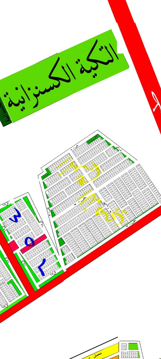 🏠مكتب غيث الشمري للعقار 💪
عروض الضباط (المربع الذهبي ) ١٠/٢  
رقم العقار (١٢٢٥٢)👀 
المساحه ٢٥٠ متر  ثاني قطعه عن شارع ٤٠ 
السعر  ٢٢٢ مليون💥 وبيه مجال قليل 
 للإستفسار زورونا في فروع مكاتب غيث الشمري للعقار 
الفرع الأول//كفائات السيديه نهايه شارع كنانه
الفرع الثاني//قرب طابو البياع 
الفرع الثالث//
اوالاتصال ☎️👇
غيث الشمري***********
سيد محمد الميالي ***********
اثير الشافعي ***********

