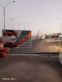 رحلات يومية • عنه وراوه • توصيل علاج مجاني