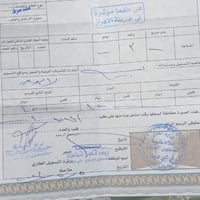 ساطي • ٣٠٠م • طابو صرف